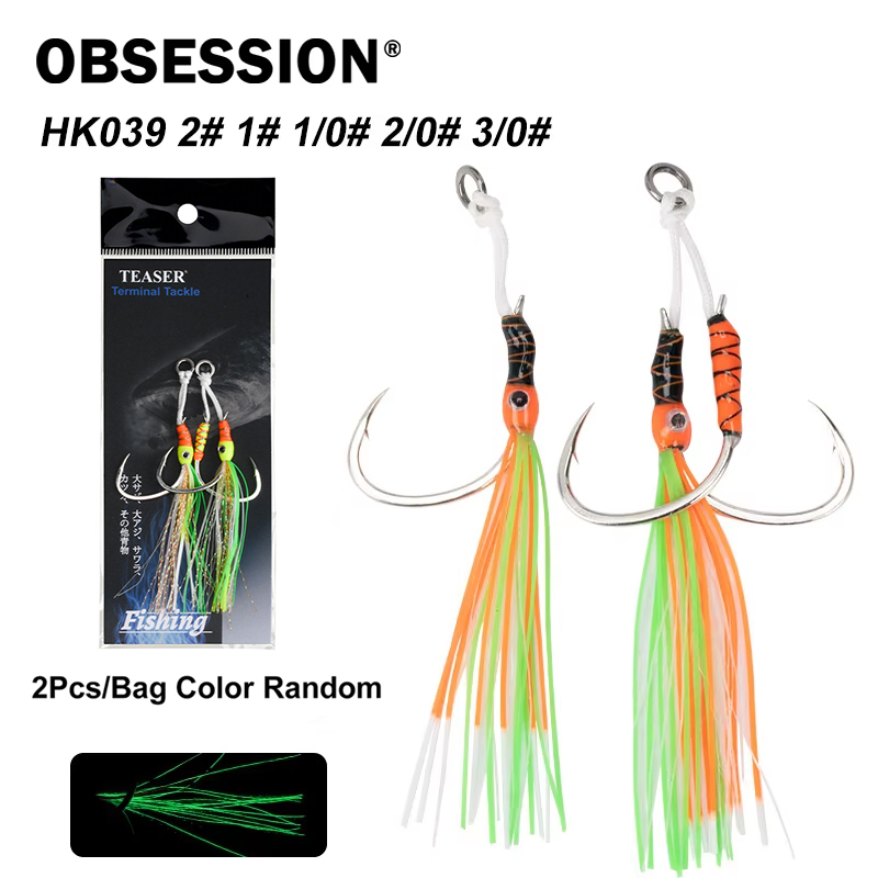 Jigger Double Sided - OBSESSION HK039 2 ชิ้น/ถุงสูงคาร์บอนเหล็กตกปลา PIKE Hook